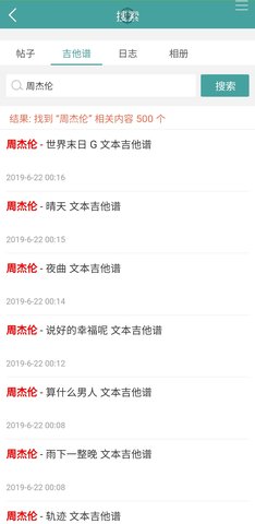 小鹿吉他谱 第1张图
