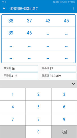 回弹小助手APP