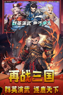 小小幻兽录 第1张图