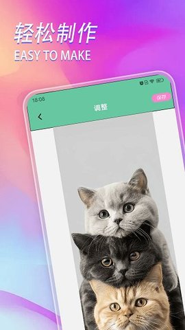 intoLive壁纸制作器 第1张图