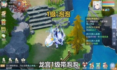 黑梦幻神话 第3张图