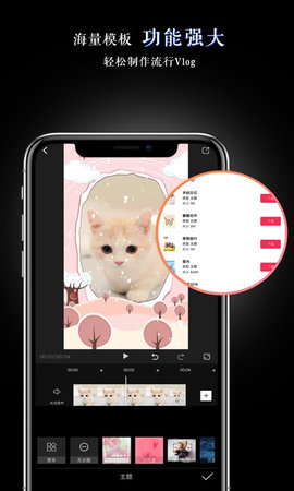 美映相机APP 第1张图