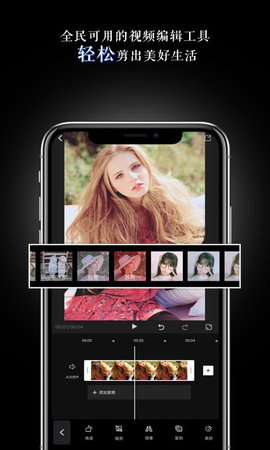 美映相机APPAPP