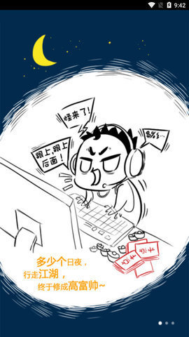 刀剑英雄令官方版 第3张图