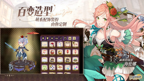 匠屋异闻录 第5张图