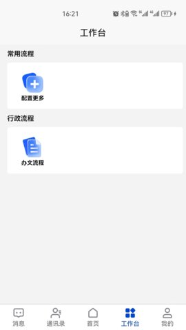 小幂书 第1张图