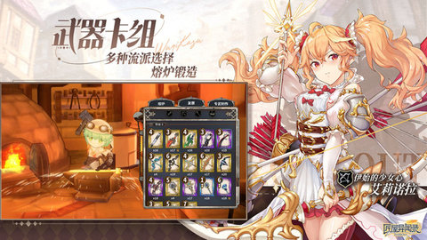 匠屋异闻录游戏