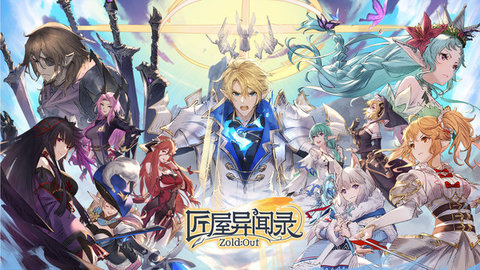 匠屋异闻录 第4张图