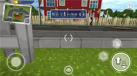 闷骚邻居的阿2 第5张图