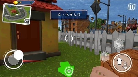 闷骚邻居的阿2 第6张图