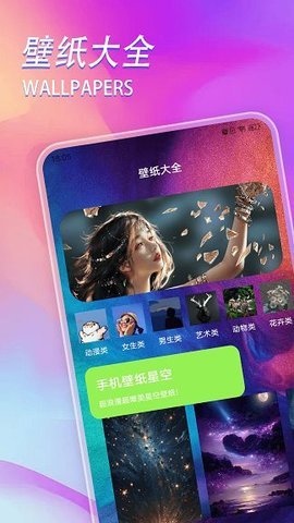 intoLive壁纸制作器 第2张图