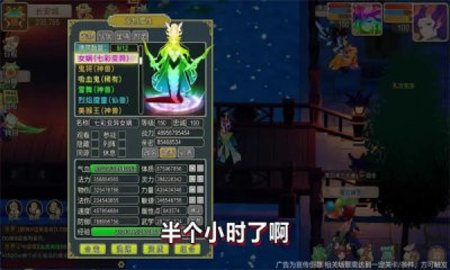 黑梦幻神话游戏