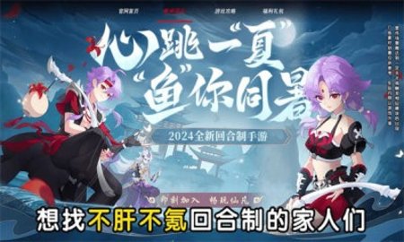 黑梦幻神话 第1张图