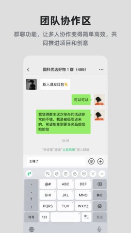 国科优选 第2张图