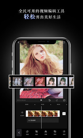 美映相机APP 第4张图
