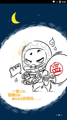 刀剑英雄令官方版游戏