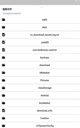simple云盘APP