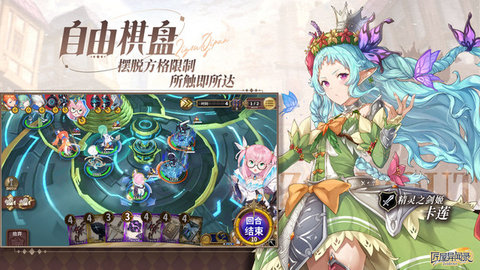 匠屋异闻录游戏