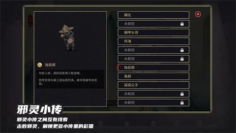 玉言山野行游戏