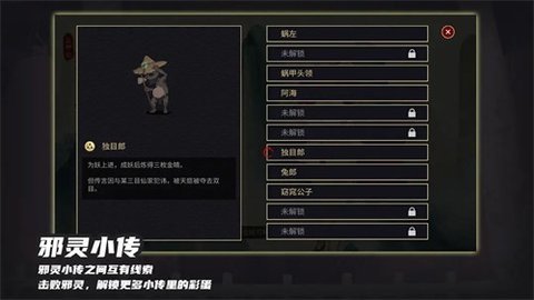 玉言山野行 第1张图