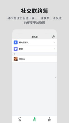 国科优选 第3张图