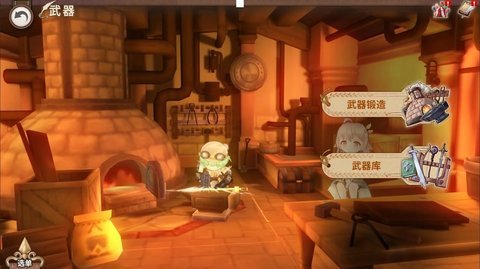 匠屋异闻录 第3张图