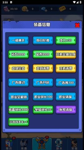 僵尸合成开炮 第1张图