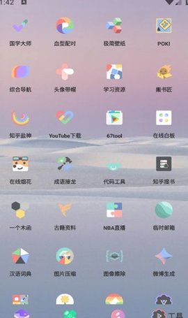 轻简商店 第1张图