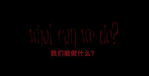 节奏盒子寄生虫模组 第2张图