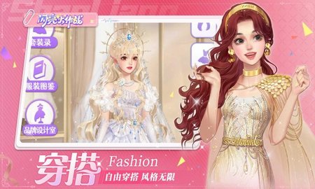 闪亮大作战游戏