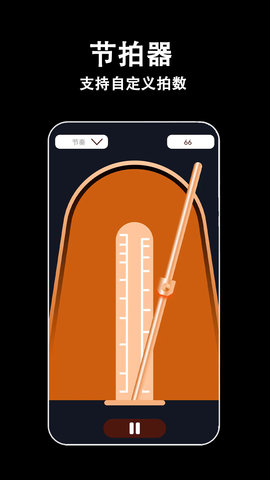 电子拇指琴软件APP