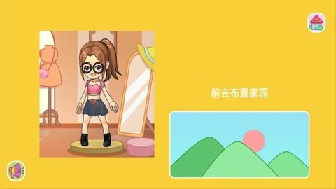 时尚女王普拉达 第2张图