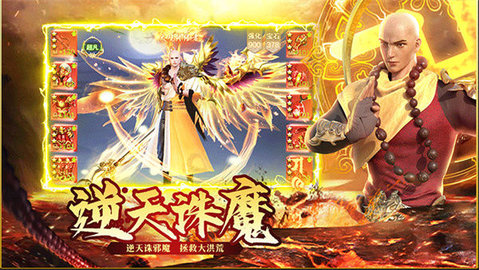 正版地藏 第2张图