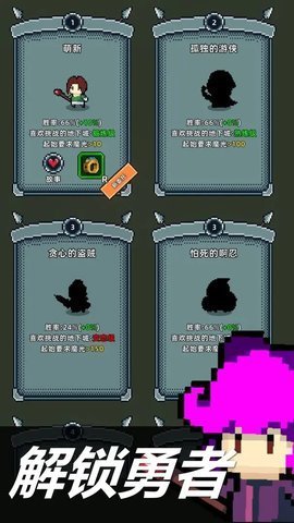 魔光之戒铸造师 第3张图