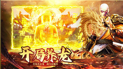 正版地藏 第1张图