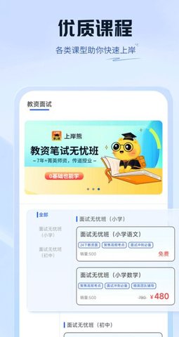 上岸熊 第1张图