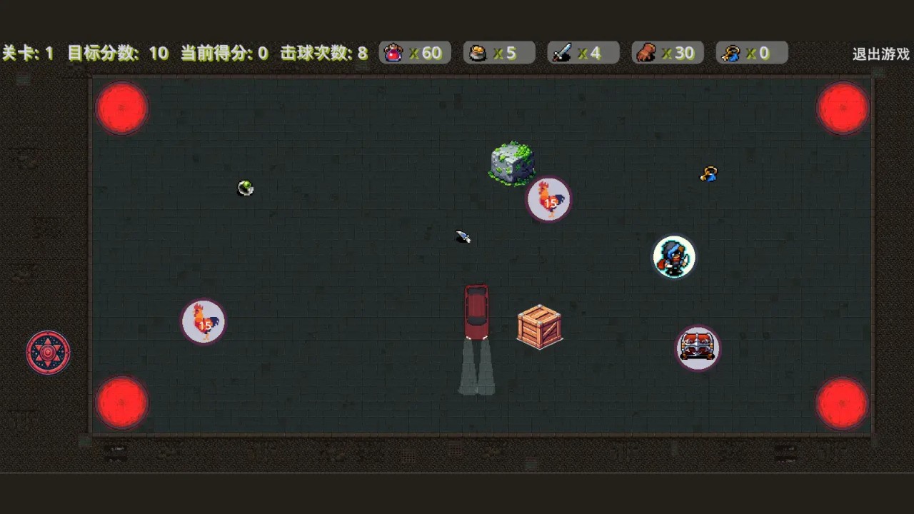桌球勇士游戏