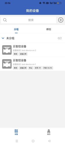 云智控阀门 第1张图