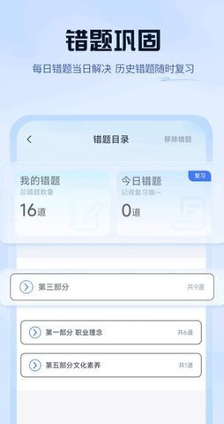 上岸熊 第2张图