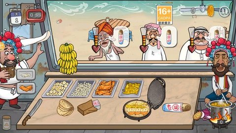 餐厅大总管游戏