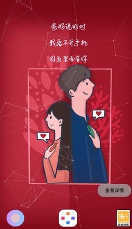 轻简商店 第2张图