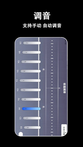 电子拇指琴软件 第1张图