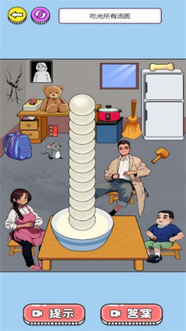 解决硬茬子 第2张图