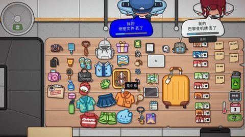 模拟兼职工 第2张图