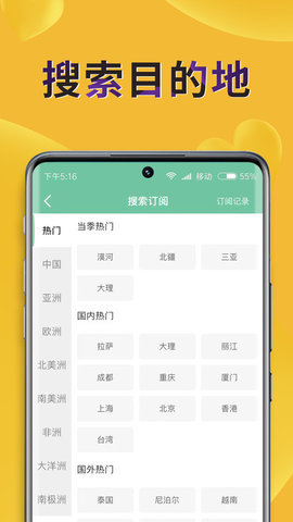 捡人 第3张图