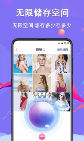 51相册 第2张图
