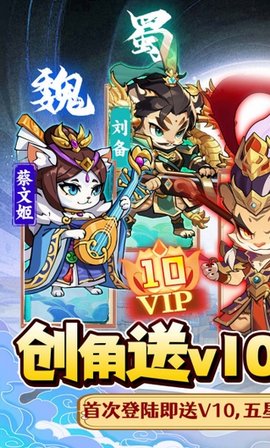 孤堡英雄游戏