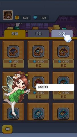 灵境救星游戏