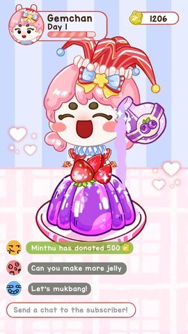 果冻大师国际服 第7张图