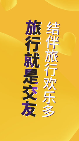 捡人 第1张图